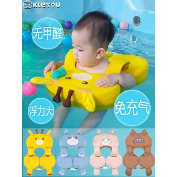 嬰兒游泳圈救生衣級別腋下大浮力防側翻幼兒童寶寶洗澡玩水免充氣