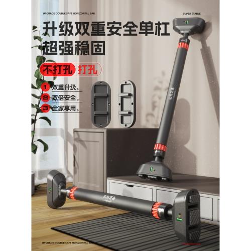 單杠室內引體向上器家庭用健身墻壁門框上免打孔兒童成人訓練器材
