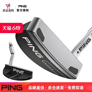 PING製造高爾夫球桿推桿男穩定型加粗握把新款系列推桿Anser
