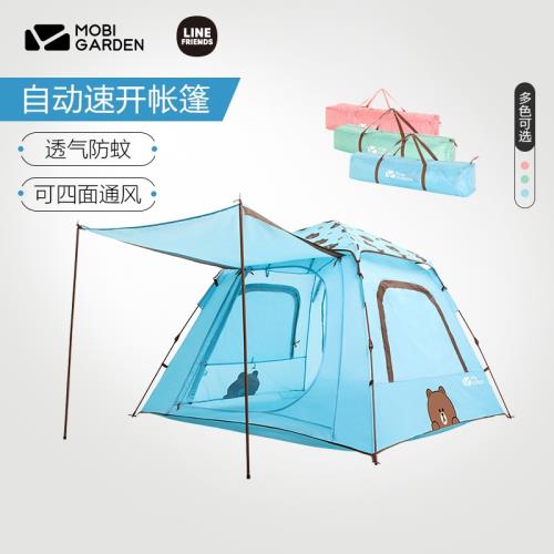 牧高笛零動Line布朗熊戶外帳篷全自動速開露營3-4人公園野餐