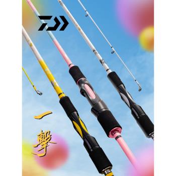 DAIWA一擊絢路亞泛用竿鱖魚翹嘴