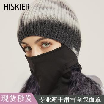 滑雪護臉面罩騎行跑步運動騎車圍脖女臉巾臉罩面巾魔術頭巾脖套男