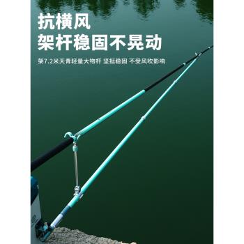 威寶萊天青魚竿支架碳素超輕炮臺地插大物多功能釣箱架桿釣魚竿架