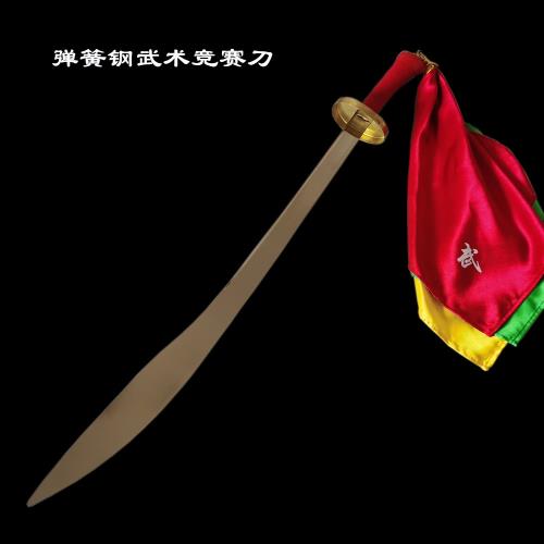 武術刀競賽刀表演刀訓練刀軟刀響刀帶刀背送刀彩70-80厘米未開刃