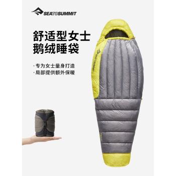seatosummit女士羽絨成人睡袋戶外露營冬季防寒加厚大人睡袋Spark