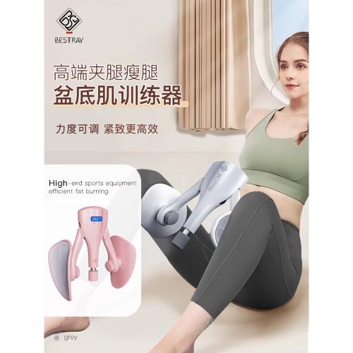 BSR盆底肌訓練器女夾腿瘦腿運動家用神器多功能瑜伽凱格爾美夾器