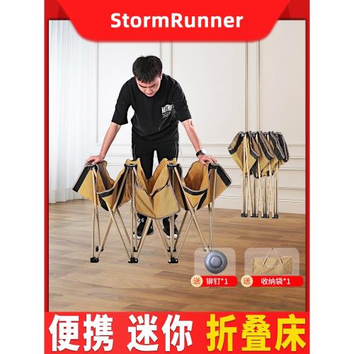 戶外折疊矮床辦公室午休睡床單人便攜迷你行軍床簡易輕便小型輕巧