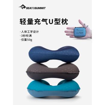 旅行便攜護脖子充氣u型枕