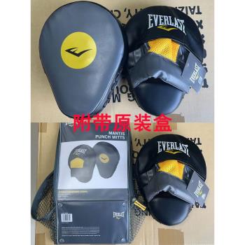 UFC出口弧形牛皮格鬥訓練拳擊