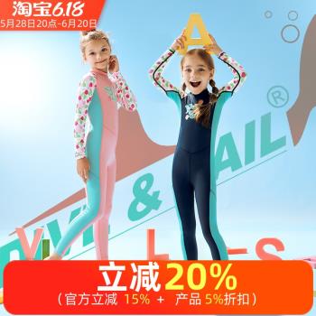 3-12歲兒童潛水服戶外防曬連體長袖長褲游泳衣男女中大童沖浪泳裝