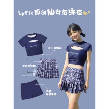 2024新款爆款時尚游泳衣女三件套分體保守顯瘦遮肚學生網紅風溫泉