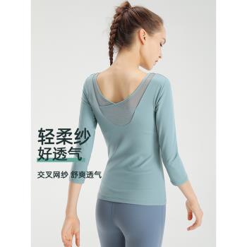 七分袖瑜伽服女上衣2025新款夏季高階感專業普拉提運動健身房套裝