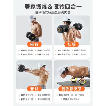李寧啞鈴健身男士家用可調節重量宿舍槓鈴全套器材30/40kg大重量