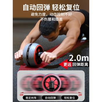 李寧自動家用男士健腹輪