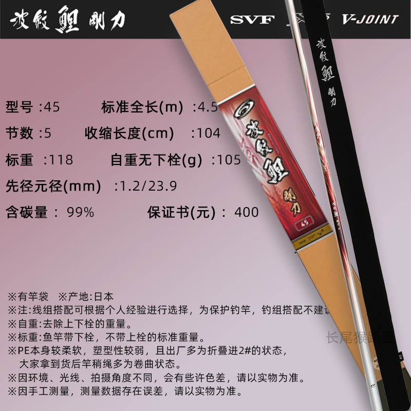 25款達億瓦波紋鯉j 剛力K臺釣竿金鯉LTD 28調進口魚竿超輕手竿|台釣竿