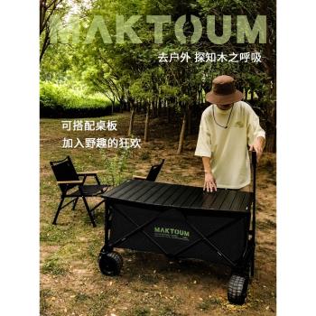 馬科途露營車露營手推車鋁合金營地車戶外折疊推車拖車野營地攤