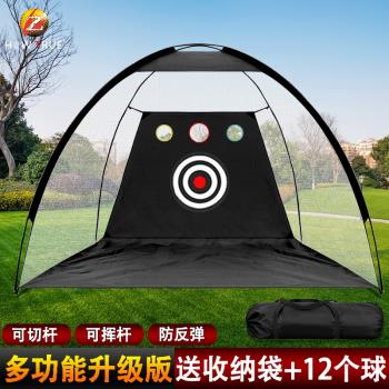 HOW TRUE打擊墊球桿室內高爾夫