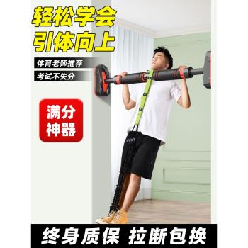 引體向上助力帶輔助帶彈力帶訓練器家用室內單槓健身拉力繩中學生