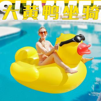 ins游泳圈水上浮墊椅兒童玩具成人女網紅浮床大黃鴨坐騎充氣浮排
