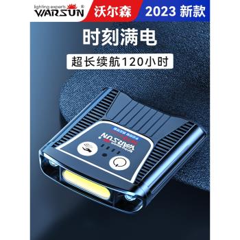 沃爾森感應小帽夾燈釣魚專用充電強光超亮LED頭戴式帽簷夜釣頭燈