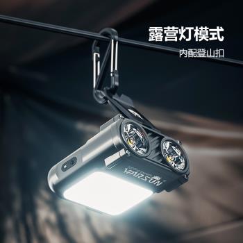 沃爾森貓頭鷹夜釣頭燈釣魚專用強光充電超亮超長續航感應帽夾燈小