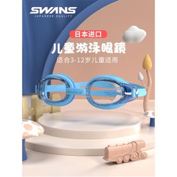 swans兒童泳鏡專業防水防霧高畫質大框近視男女童潛水游泳眼鏡裝備