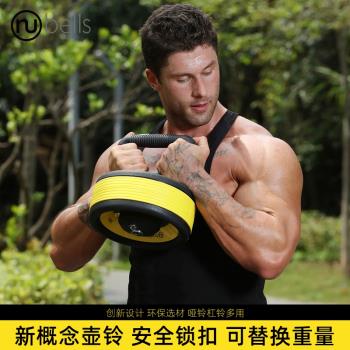 美國Nubells環保壺鈴啞鈴組合套裝多功能包膠瑜伽運動健身房器材