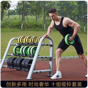 美國Nubells三層10組啞鈴架套裝組合減肥瘦身高階運動健身房器材