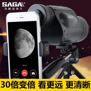 SAGA薩伽10-30X50大口徑變倍單筒望遠鏡高倍高畫質專業變焦手機拍照