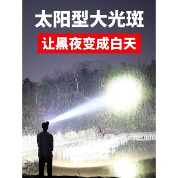 變焦頭燈強光充電超亮頭戴式泛光電筒超長續航戶外鋰電照明燈led