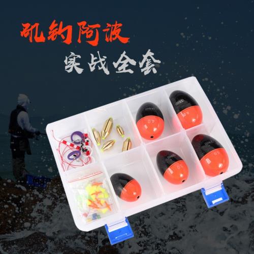 梧桐木磯釣阿波浮漂釣組套裝水中擋豆卡拉棒配件漂海釣漂垂釣用品