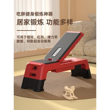 凹凸獸家用多功能免安裝一秒開啟折疊啞鈴凳臥推凳健身凳踏板