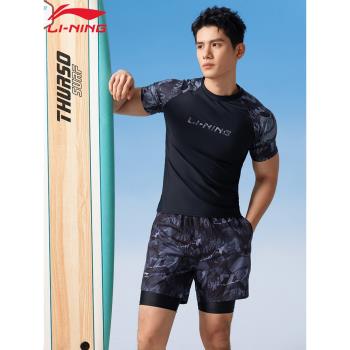 李寧青少年泡溫泉裝備全套游泳衣