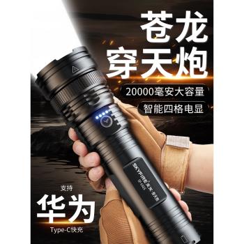 天火蒼龍穿天炮強光手電筒充電超亮戶外遠射鐳射鐳射多功能長續航