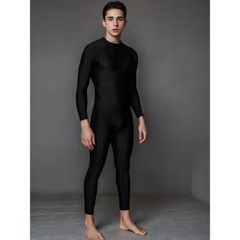 飛魚未來潛水衣水母服浮潛分體泳衣男士長袖長褲防曬保暖裝備套裝