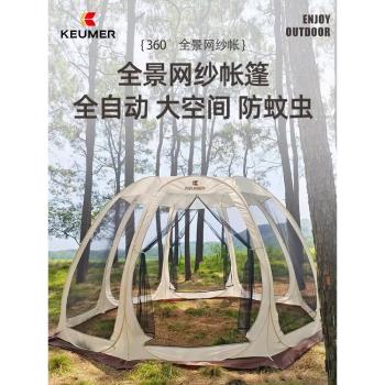 廣傑網紗帳篷夏季戶外露營防蚊蟲通風防曬自動速開庭院遮陽棚網罩