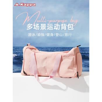 Kappa游泳包乾濕分離健身包男女沙灘包運動揹包防水包泳衣收納袋