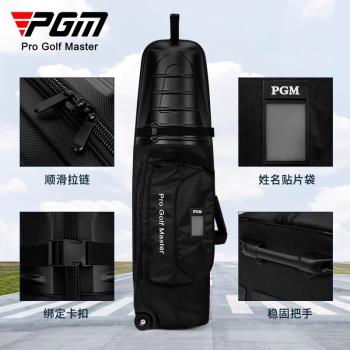 PGM硬殼飛機包旅行球袋高爾夫