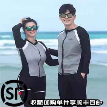 情侶潛水服套裝加肥加大碼胖妹200斤 男女長袖防曬速幹顯瘦水母衣
