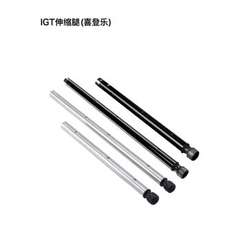 喜登樂IGT框架桌腿伸縮折疊不銹鋼戶外露營便攜燒烤桌自駕遊桌腿