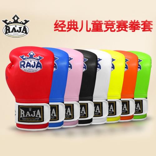 專業兒童拳擊手套純色男孩女孩搏擊少兒raja泰拳格斗訓練沙袋拳套