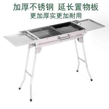 燒烤爐家用燒烤架戶外燒烤爐子無煙折疊便攜式木炭工具加厚碳烤爐