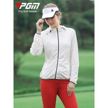 PGM 春季新品 高爾夫女士長袖連帽風衣 防曬抗UV 時尚柔軟外套