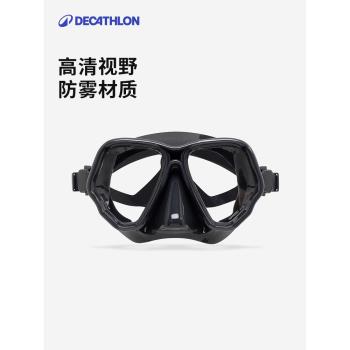 迪卡儂浮潛裝備潛水鏡面罩專業水下呼吸器泳鏡自由潛水肺潛水IVS2