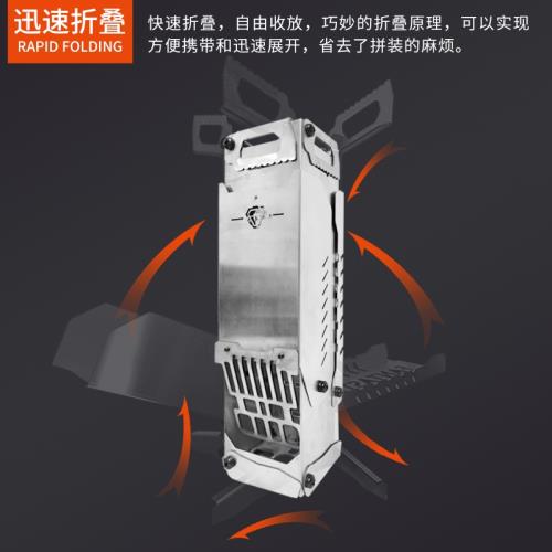 戶外折疊火箭爐不銹鋼柴火爐便攜爐固體燃料爐野營多用家用火力