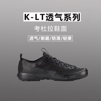 年度好貨！LT輕量化系列！透氣網面 ！男士戶外休閑徒步登山鞋