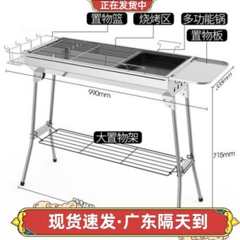 燒烤爐戶外多人木炭家用烤肉工具燒烤架烤架烤爐野外無煙碳烤爐子