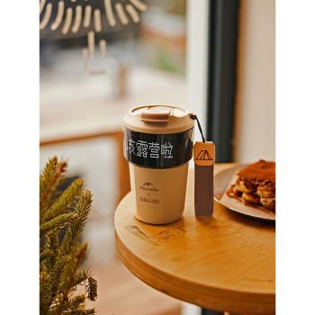 Naturehike挪客保溫杯男女便攜智慧顯溫水杯畫素咖啡杯露營杯子
