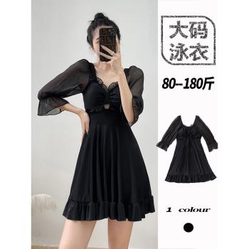 黑色連體泳衣中袖微胖女孩遮肚顯瘦泡溫泉衣服大碼保守平角泳裝女