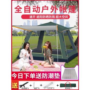 帳篷戶外多人夏季野營家用野外露營出遊海邊防曬防風加厚全自動